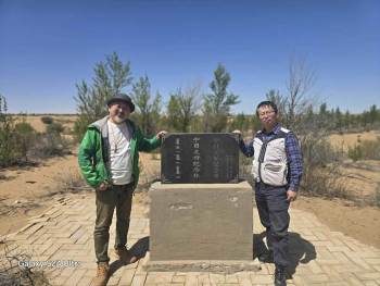 NO68-内モンゴル自治区のオルドス砂漠の緑化植樹１　船橋中央LC-05