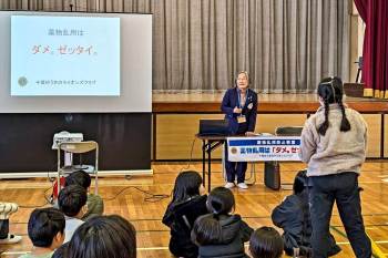 NO4-薬物乱用教室-千葉ゆうきのLC-04