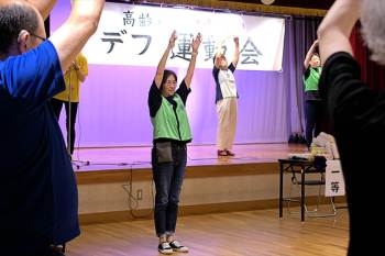 NO108-高齢者にやさしいデフ運動会 -千葉ゆうきのLC-24