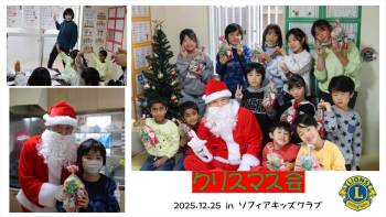 NO118-子供ライオンズ食堂クリスマスケーキ配布-木更津LC-04