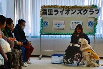 NO137-ふれあい福祉「介助犬」冨里LC