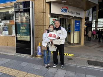 NO179-献血推進キャンペーン-柏オークLC