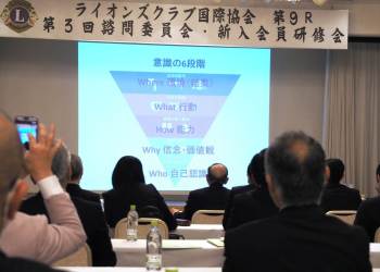 NO182-9R-新会員オリエンテーション