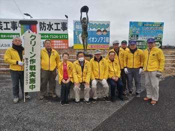 NO203-クリーン作戦-野田LC