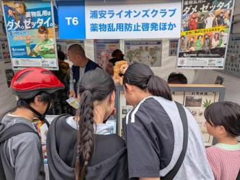 NO213-薬物乱用防止及び献血PR-浦安LC