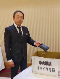 NO230-中古眼鏡リサイクル-柏オークLC