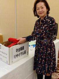 NO231-中古眼鏡リサイクル-柏オークLC