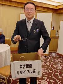 NO232-中古眼鏡リサイクル-柏オークLC