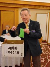 NO233-中古眼鏡リサイクル-柏オークLC