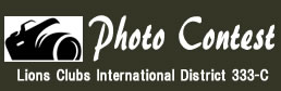 写真コンテスト Photo Contest