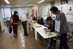 20251019Yakubutu-3