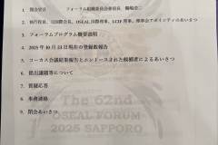 S__34250804_0 S__34250804_0