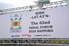 2025OSEAL-19 2025OSEAL-19