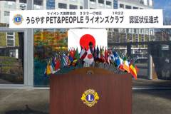 20260110-pet-peopleCN01-6