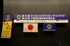 20260118-speech_contest-01-2