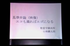 20260118-speech_contest-01-21