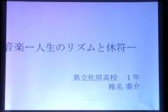 20260118-speech_contest-01-26