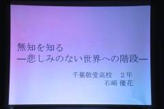 20260118-speech_contest-01-29