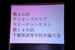 20260118-speech_contest-01-3