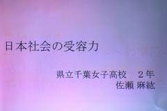 20260118-speech_contest-01-32