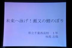 20260118-speech_contest-01-35