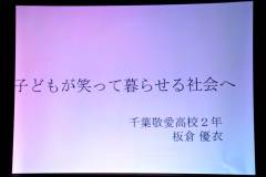 20260118-speech_contest-01-38