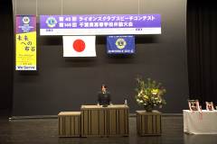 20260118-speech_contest-01-41