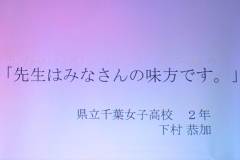 20260118-speech_contest-01-47