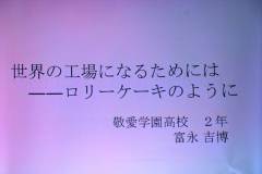 20260118-speech_contest-01-50