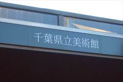 20260130_Wheelchair_donation-11