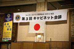 20260214-3rd_Cabinet_Meeting-1