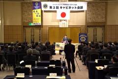 20260214-3rd_Cabinet_Meeting-12