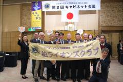 20260214-3rd_Cabinet_Meeting-18