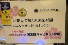 20260214-3rd_Cabinet_Meeting-64