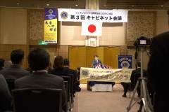 20260214-3rd_Cabinet_Meeting-9