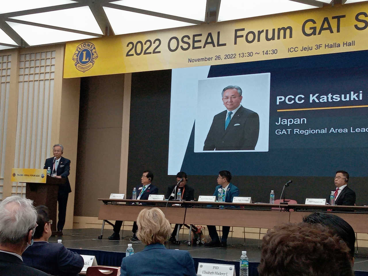 2022112427 第59回東洋・東南アジアフォーラム OSEAL Forum Jeju報告 ライオンズクラブ国際協会333C地区