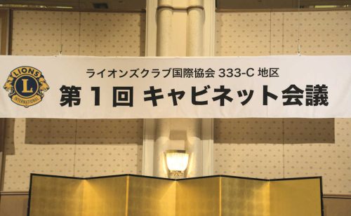 Next