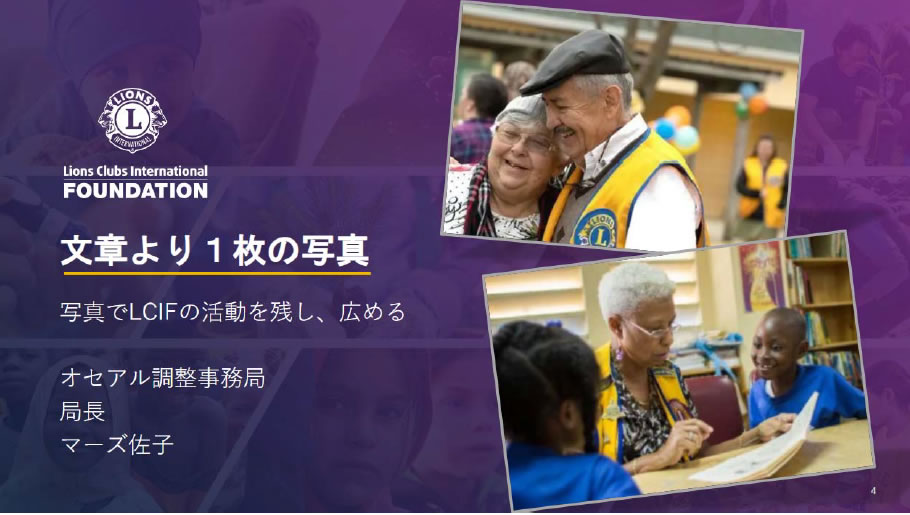 写真の撮り方-写真の撮り方
